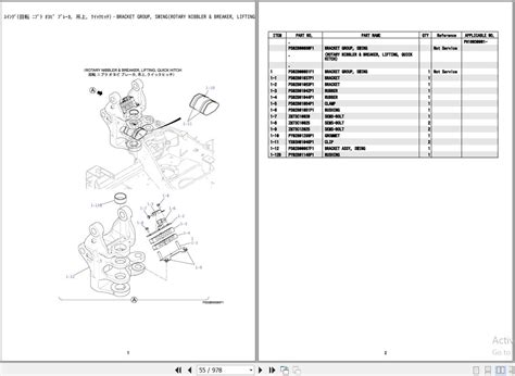 sk50srx dimensions